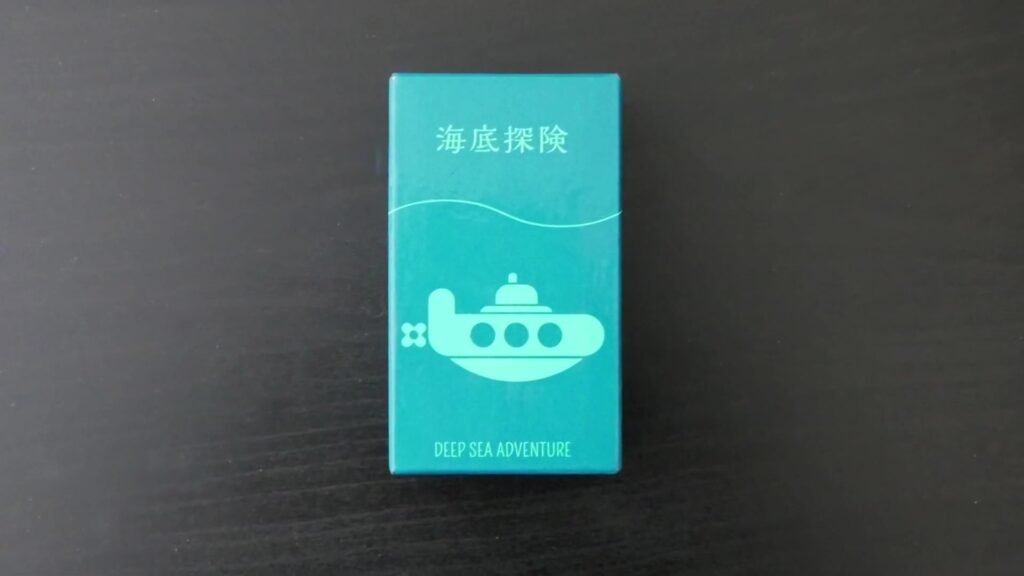 Deep Sea Adventure card game box featuring a submarine illustration